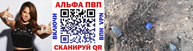 Alpha PVP мука  Купить где  Сасово 