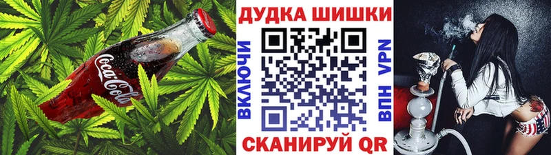 Купить где  Сасово  Печенье с ТГК марихуана 