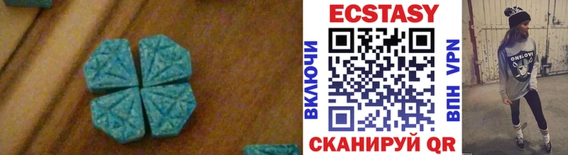 ЭКСТАЗИ mix  Купить закладки  Сасово 