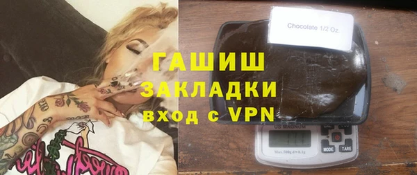 скорость mdpv Волоколамск