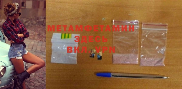apvp Верхний Тагил