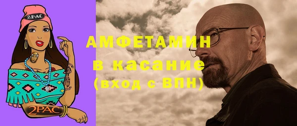 mdma Волосово
