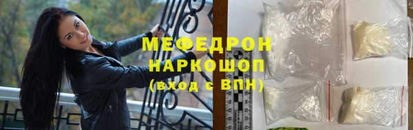 mdma Волосово