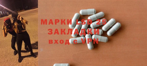 mdma Волосово