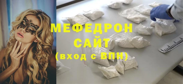 mdma Волосово