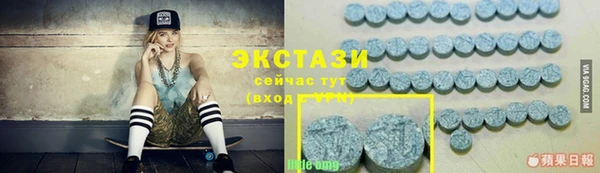 кокаин VHQ Володарск