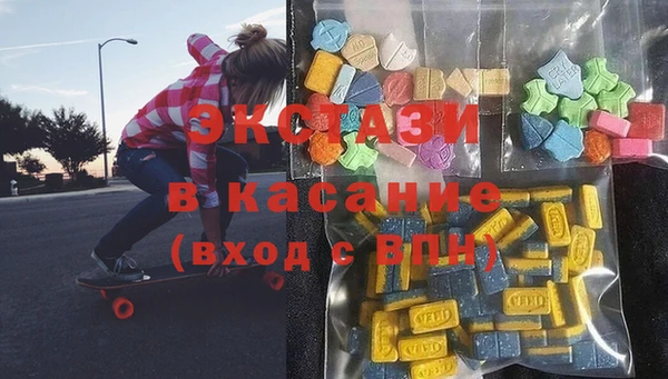mdma Волосово