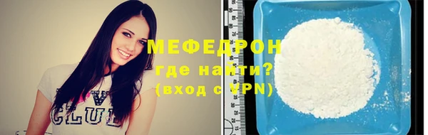 скорость mdpv Волоколамск