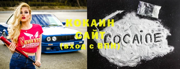 кокаин VHQ Володарск