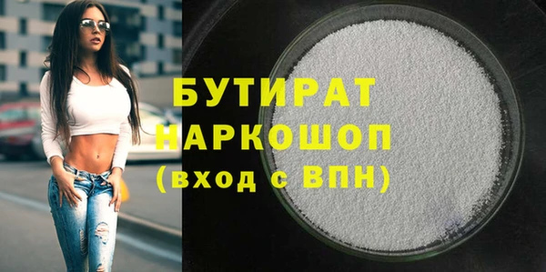 скорость mdpv Волоколамск