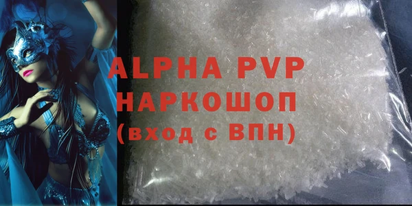 apvp Верхний Тагил