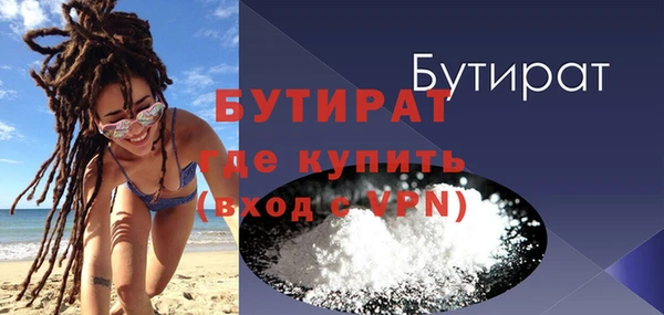бошки Верхнеуральск