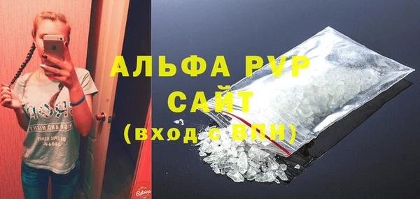 скорость mdpv Волоколамск