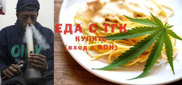 кокаин VHQ Володарск