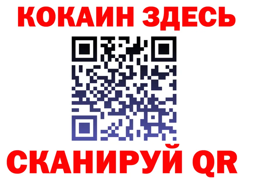 Cocaine FishScale как войти darknet гидра Сасово