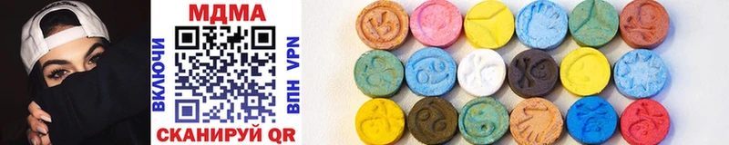 MDMA молли  Купить где  Сасово 