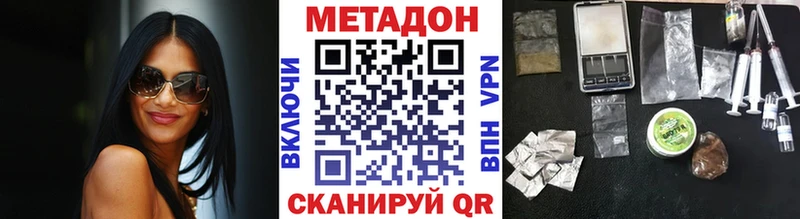 МЕТАДОН methadone  Купить где  Сасово 