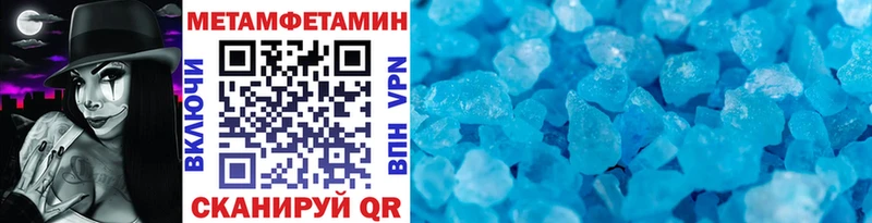 Купить где  Сасово  МЕТАМФЕТАМИН Methamphetamine 