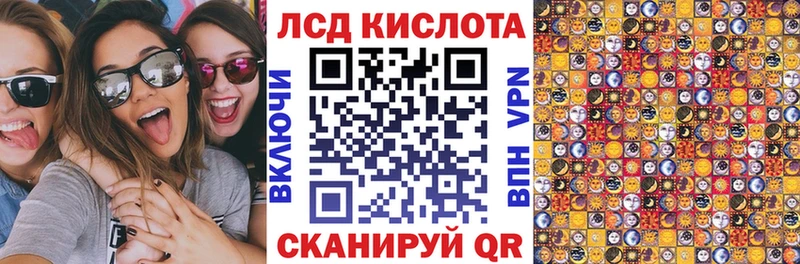 Купить закладки Сасово Марки 25I-NBOMe 1,8мг