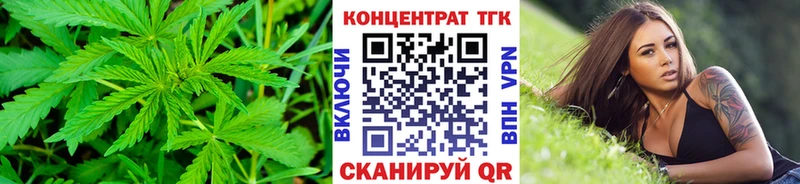 ТГК концентрат  Купить закладки  Сасово 