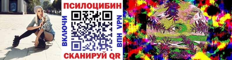 Галлюциногенные грибы MAGIC MUSHROOMS Сасово